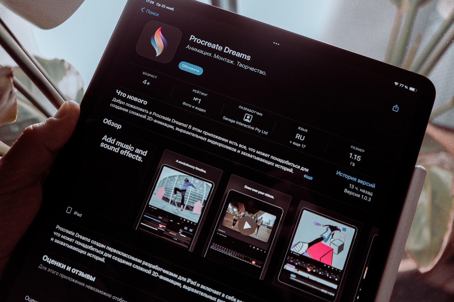 Tips for Spotting Genuine Feedback Online